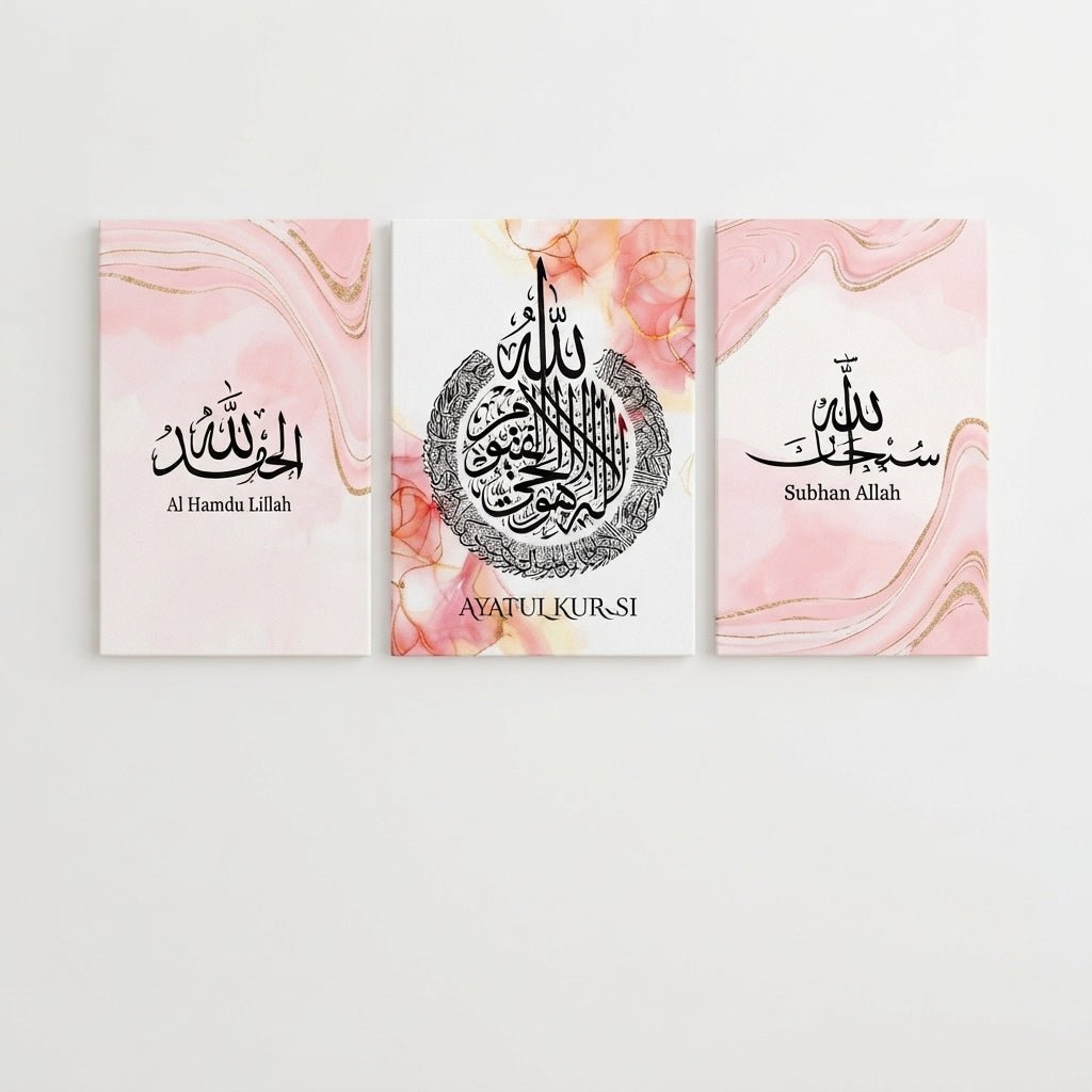 Set Of 3 Islamic Premium Wall Art Photo Tiles - Home Decor Accessory Designed For Interior Styling - Size: 8x11 - Izhar Online Mart